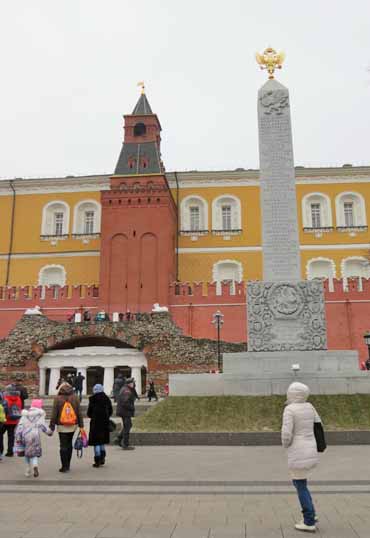 Романовский обелиск