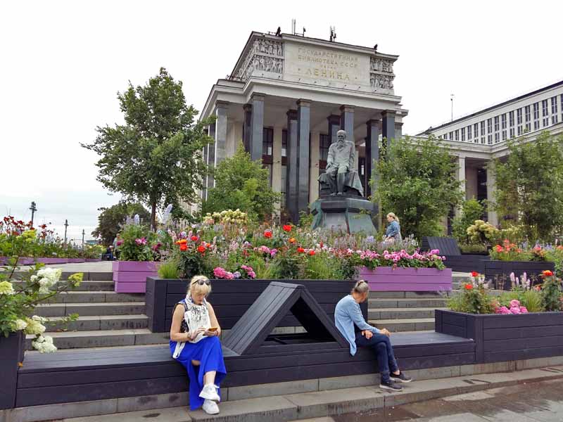 Библиотека им. Ленина