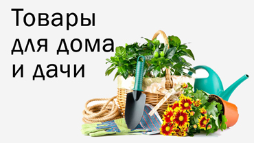 инструменты для сада