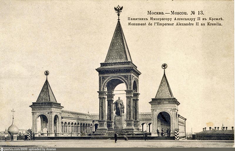 мемориальный комплекс царю-освободителю Александру II