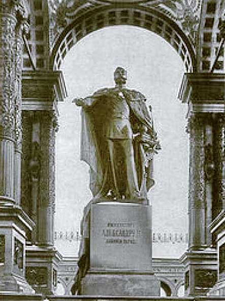Памятник Александру 2