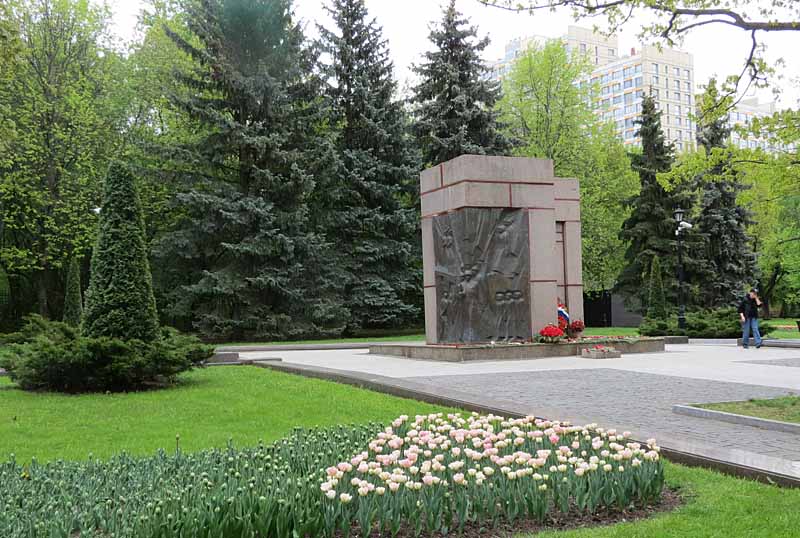 памятник