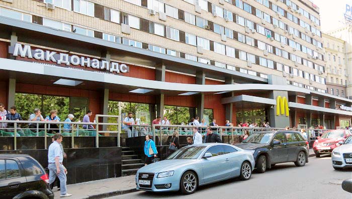 ресторан Макдональдс на Тверском бульваре