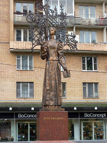 Леся Украинка
